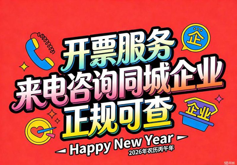音乐节门票：畅享欢乐的金钥匙