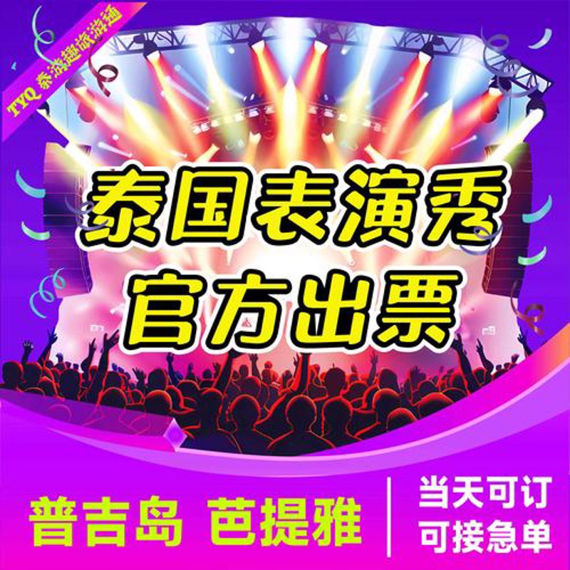话剧迷的福利：一网打尽最新优惠信息