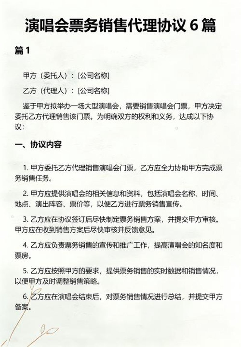 西安票务代理：让文化之旅更加舒心便捷