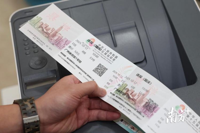 演唱会门票市场迎来新机遇与挑战