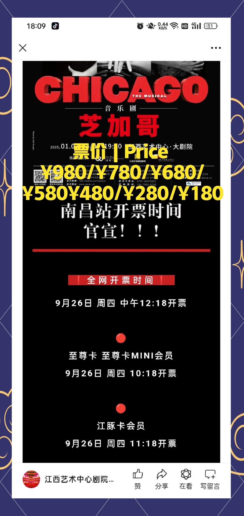 话剧成为都市生活的独特风景线