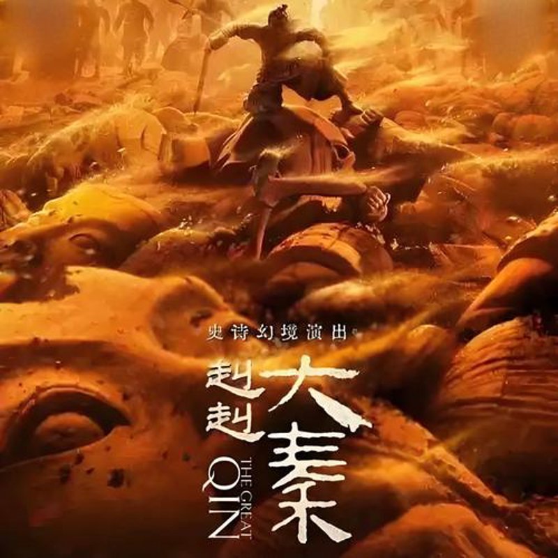 西安票务代理业的发展趋势与机遇