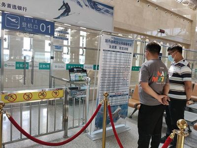 二连浩特机场提升票务信息服务